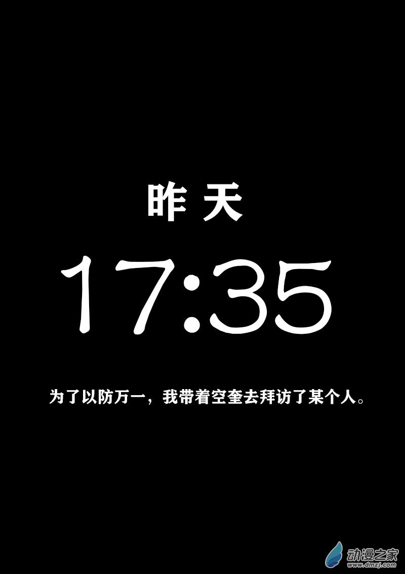 第326话