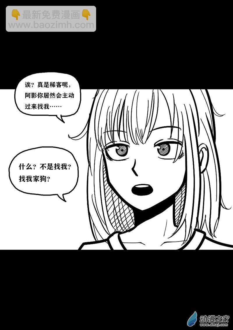 第326话