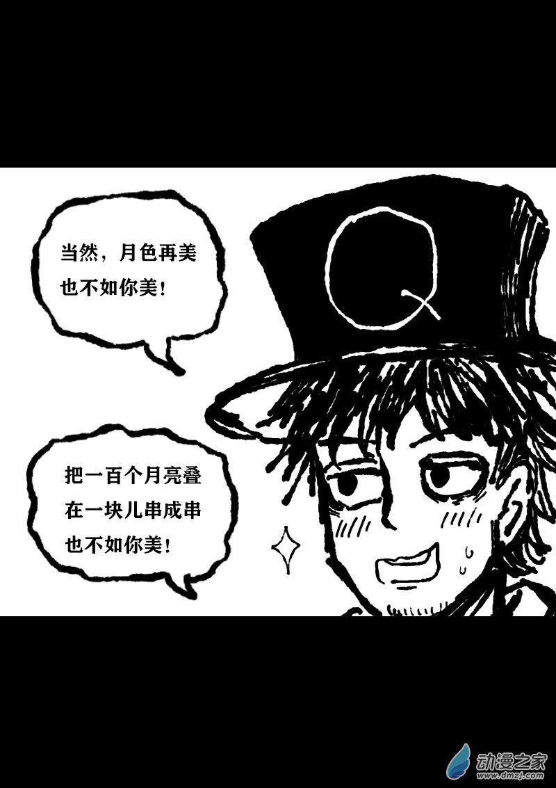 第351话