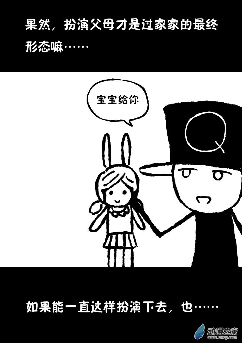 第369话