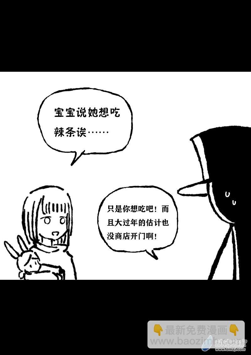 第369话