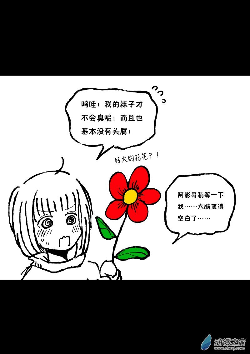 第377话