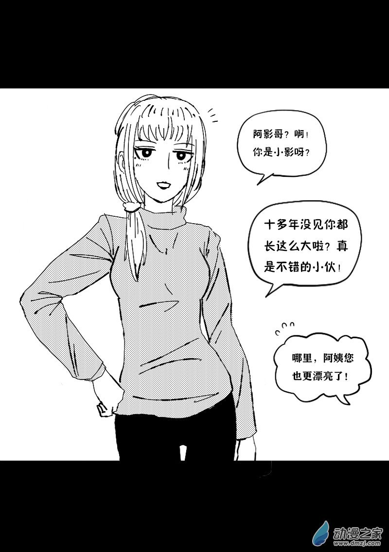 第390话