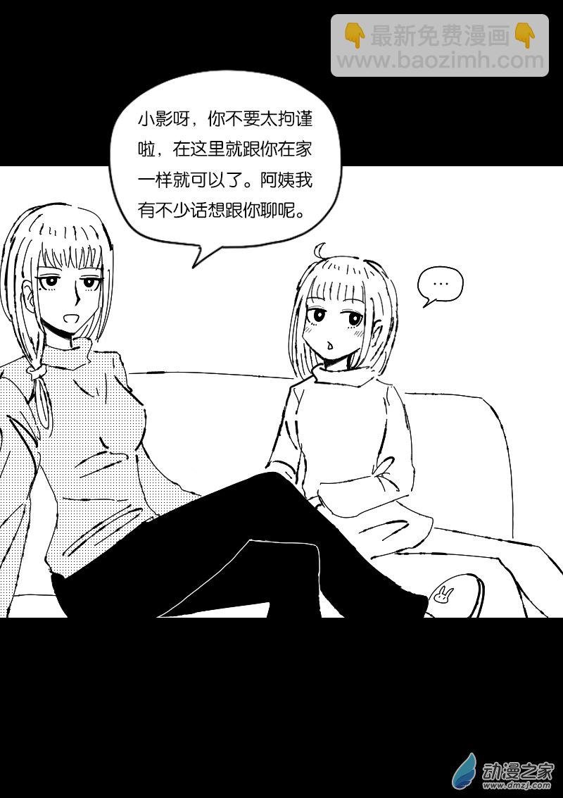 第390话