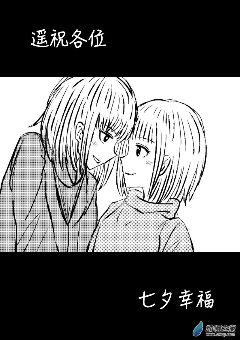 第393话