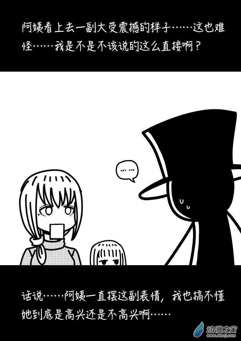第398话