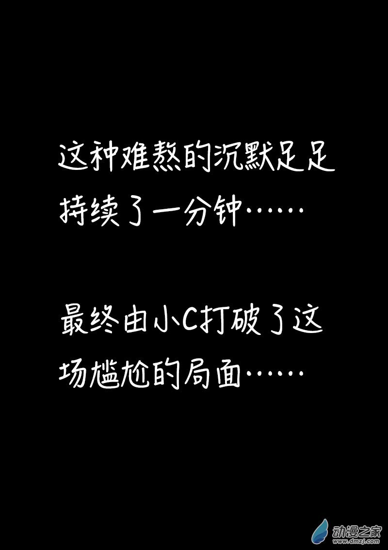 第398话