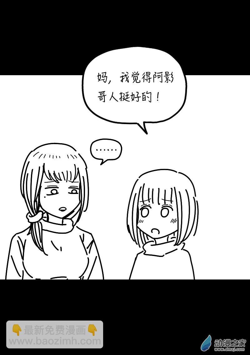 第398话