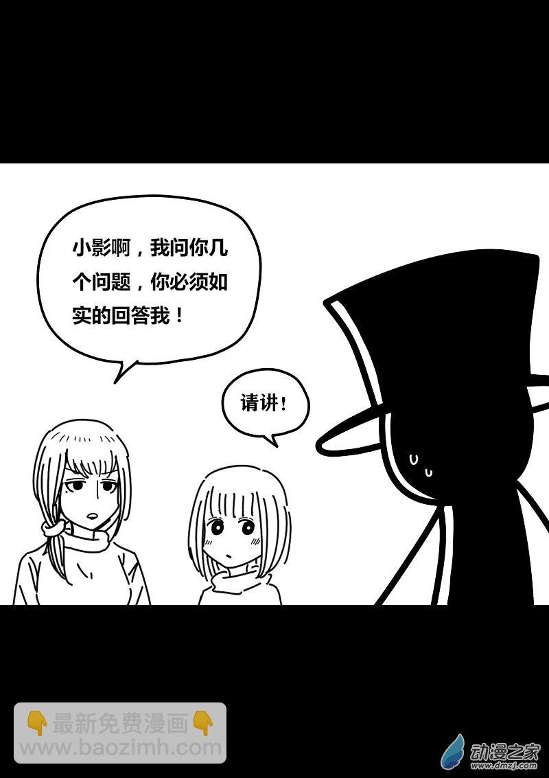 第398话
