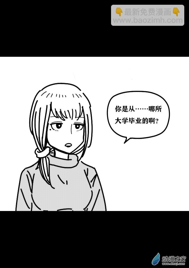 第398话