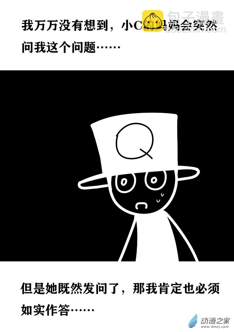 第398话