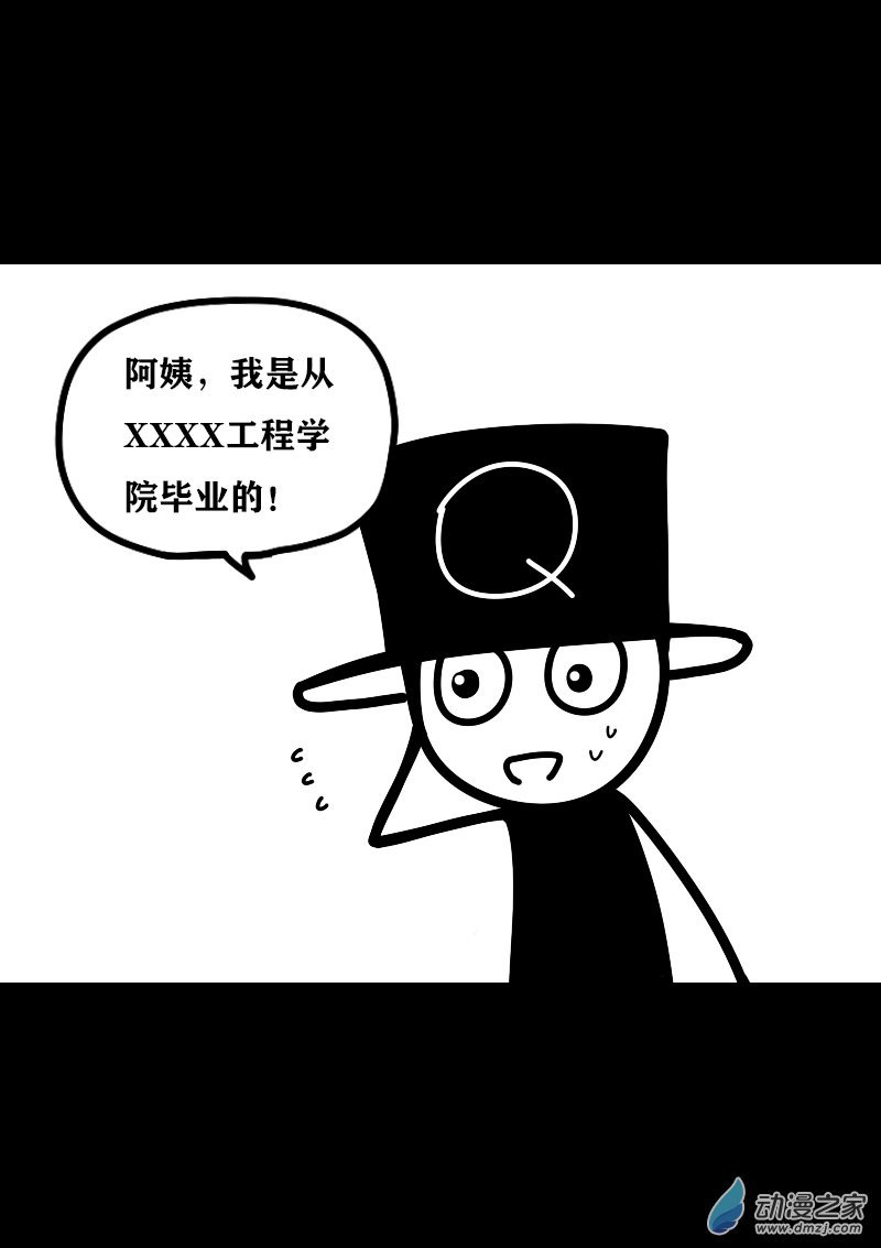第398话