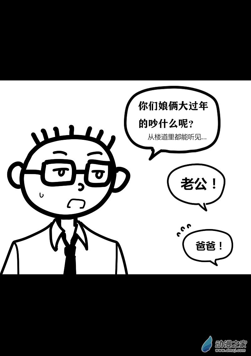 第407话