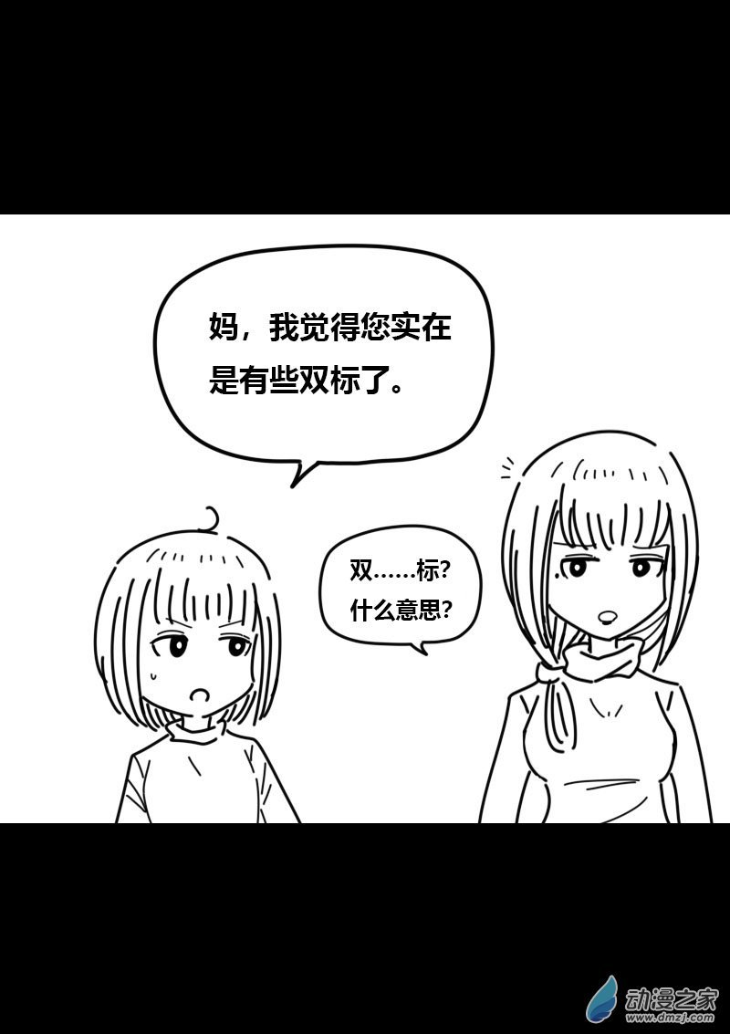 第421话
