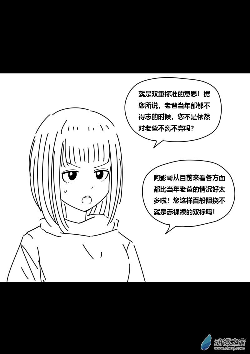 第421话