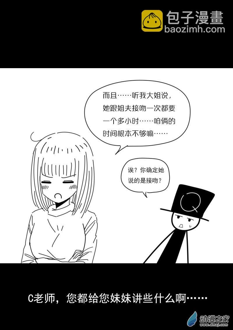 第426话
