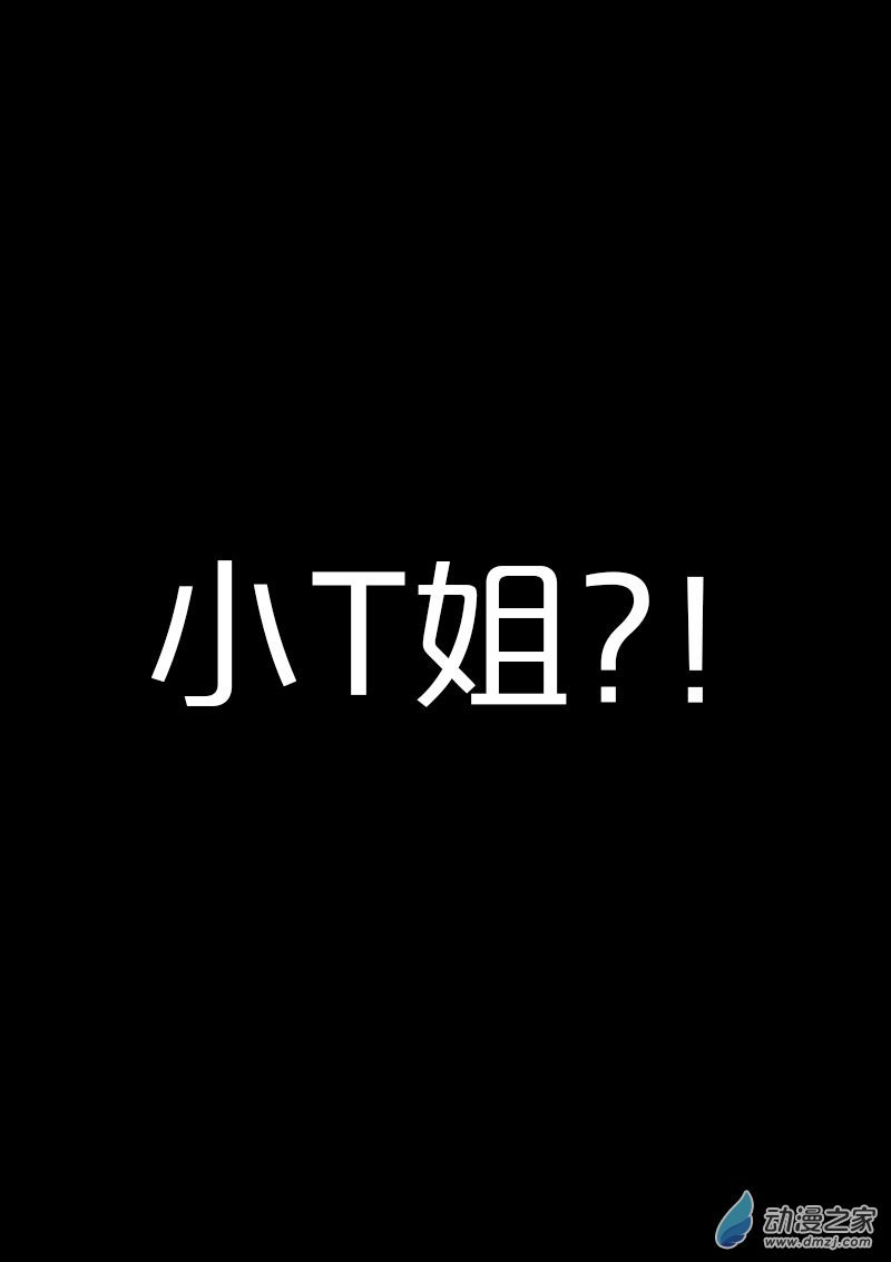 第443话