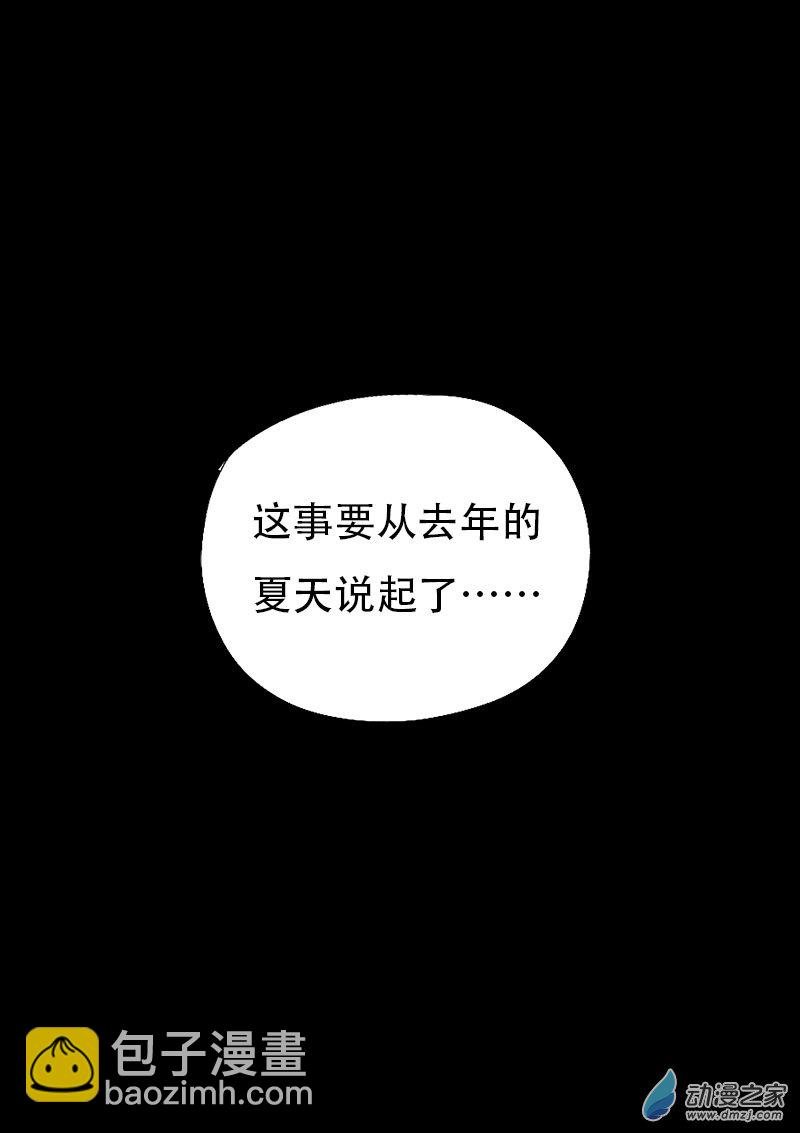 第450话