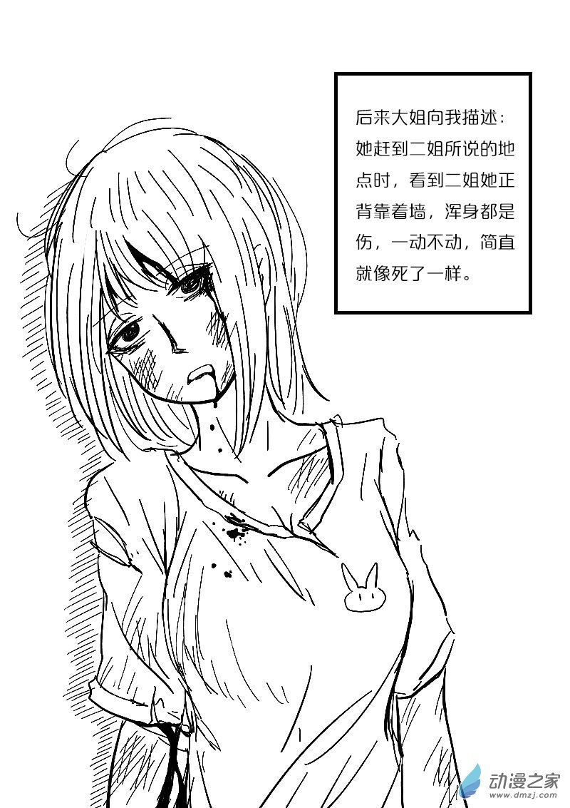 第450话