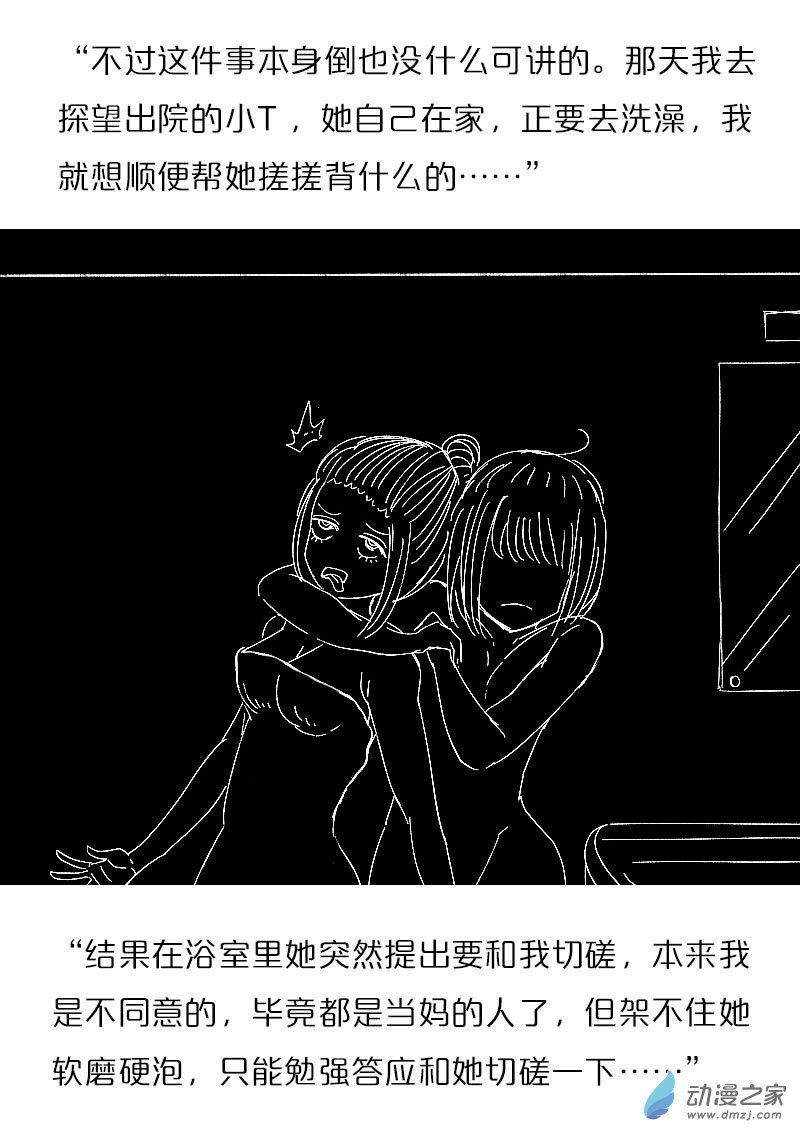 第457话