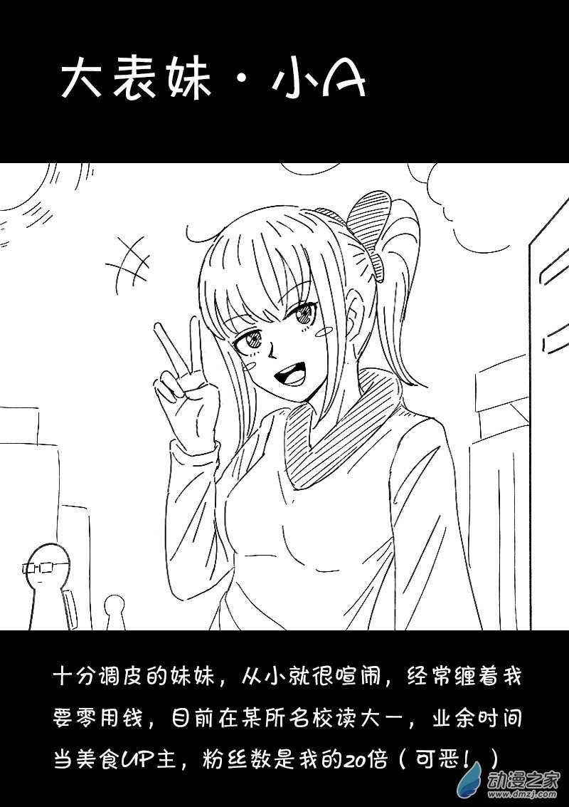第463话