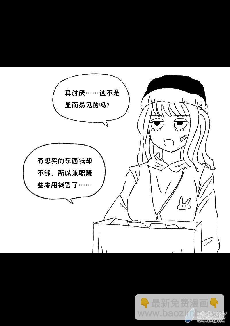 第467话