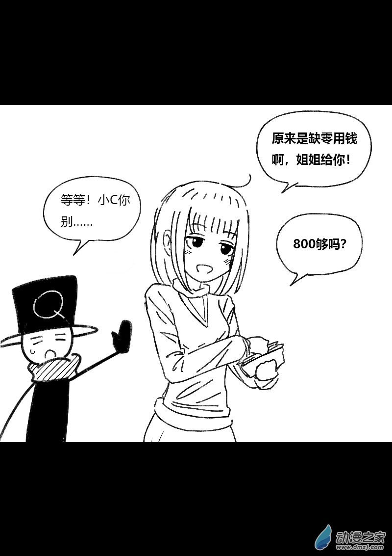 第467话