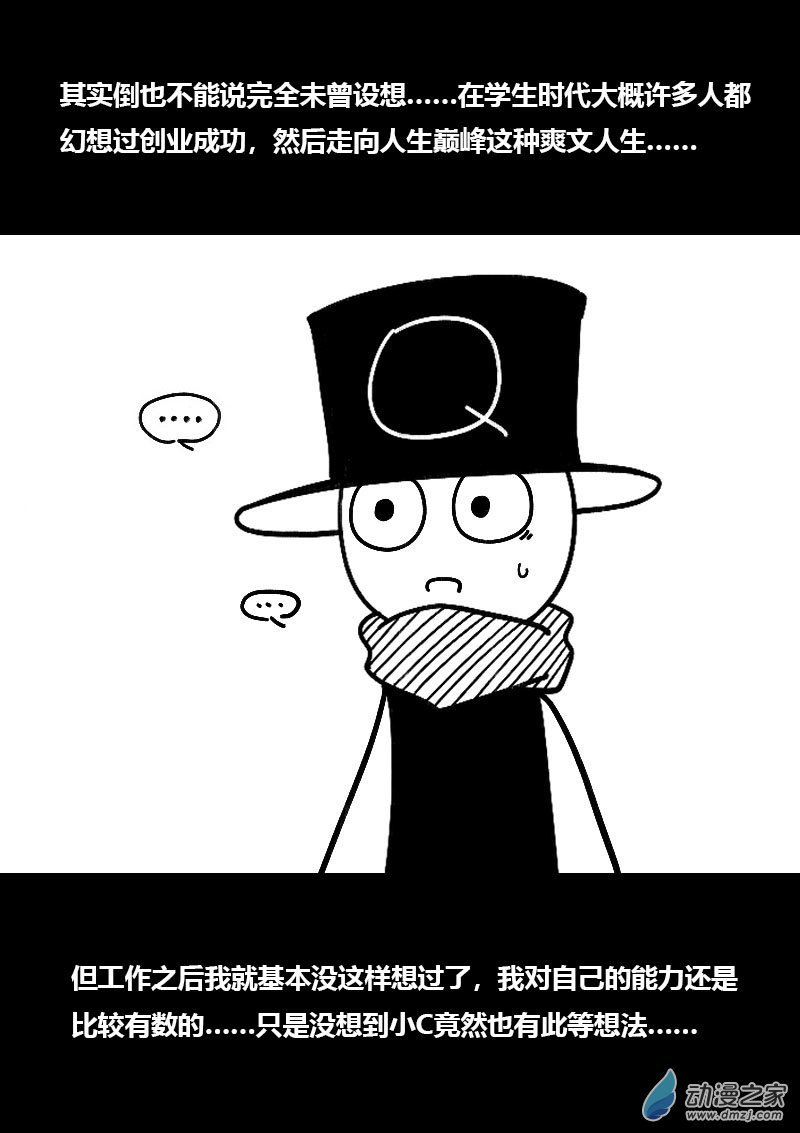 第485话