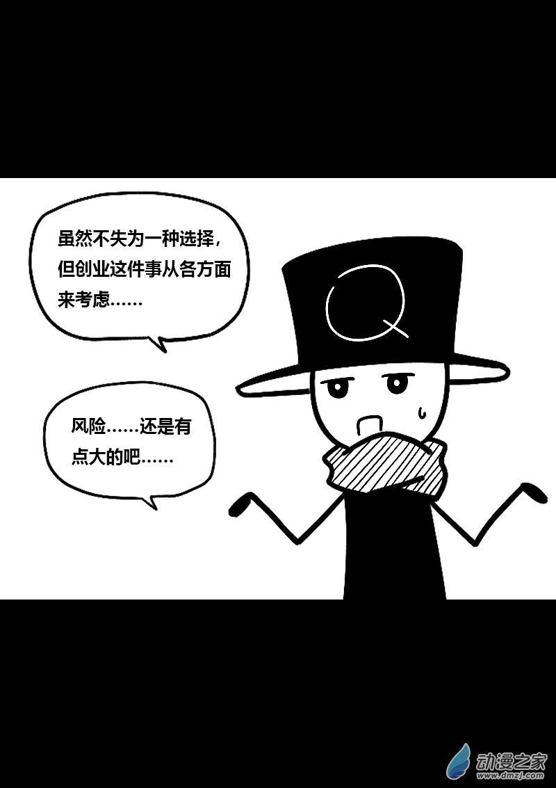 第485话