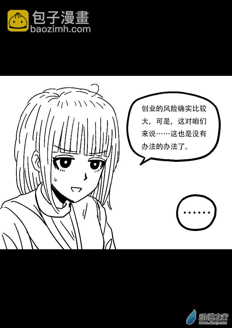 第485话