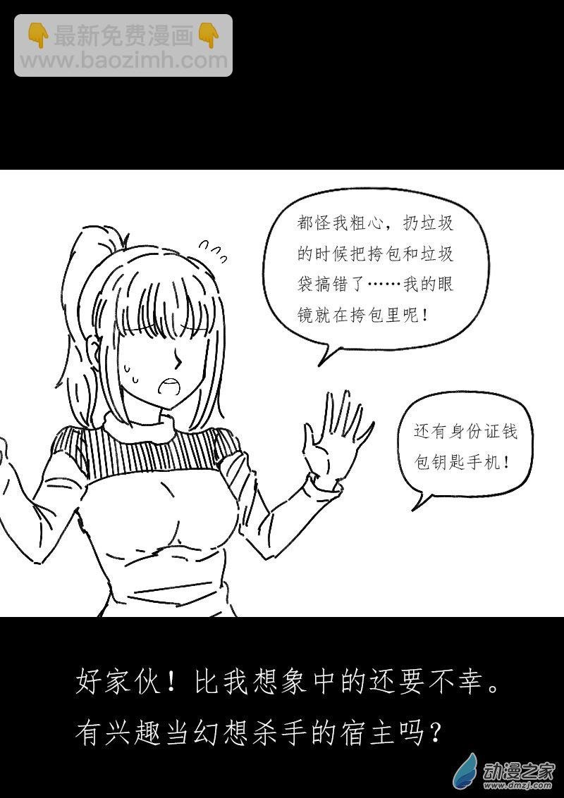 第499话