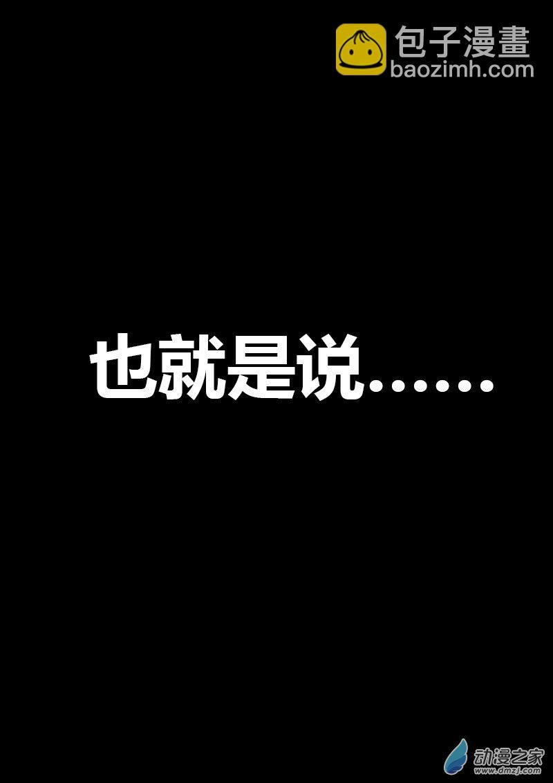 第499话