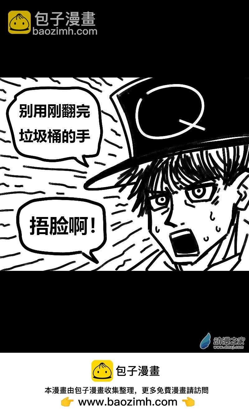 第499话