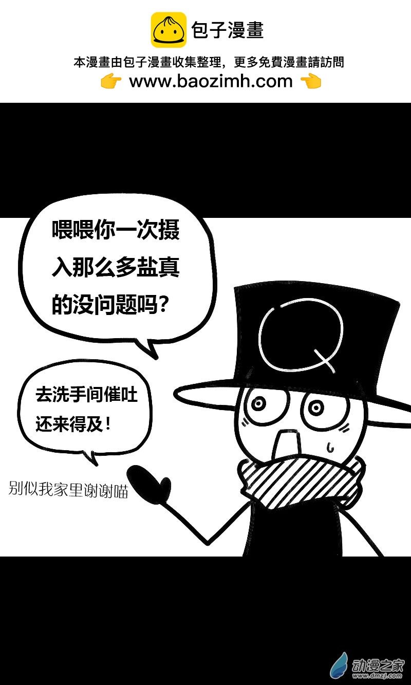 第502话