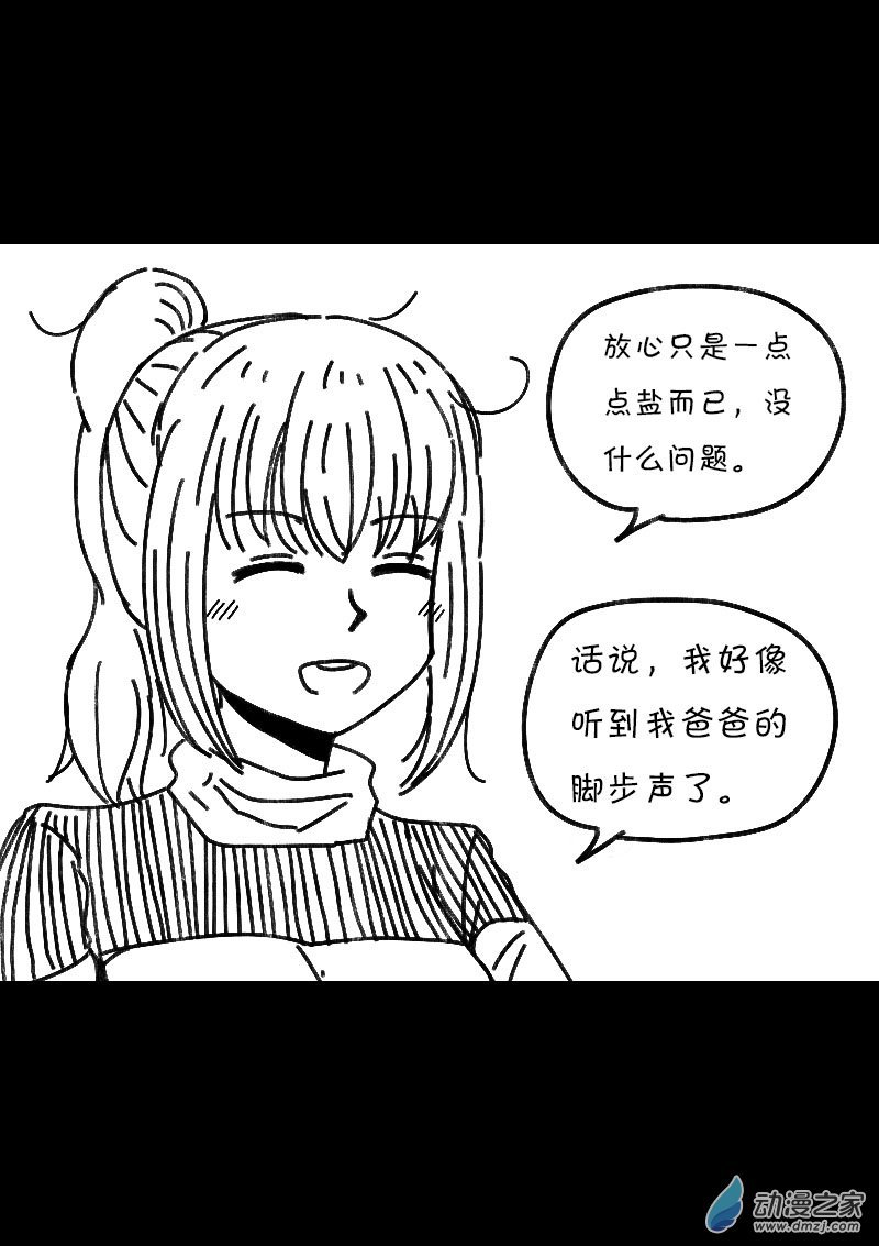 第502话