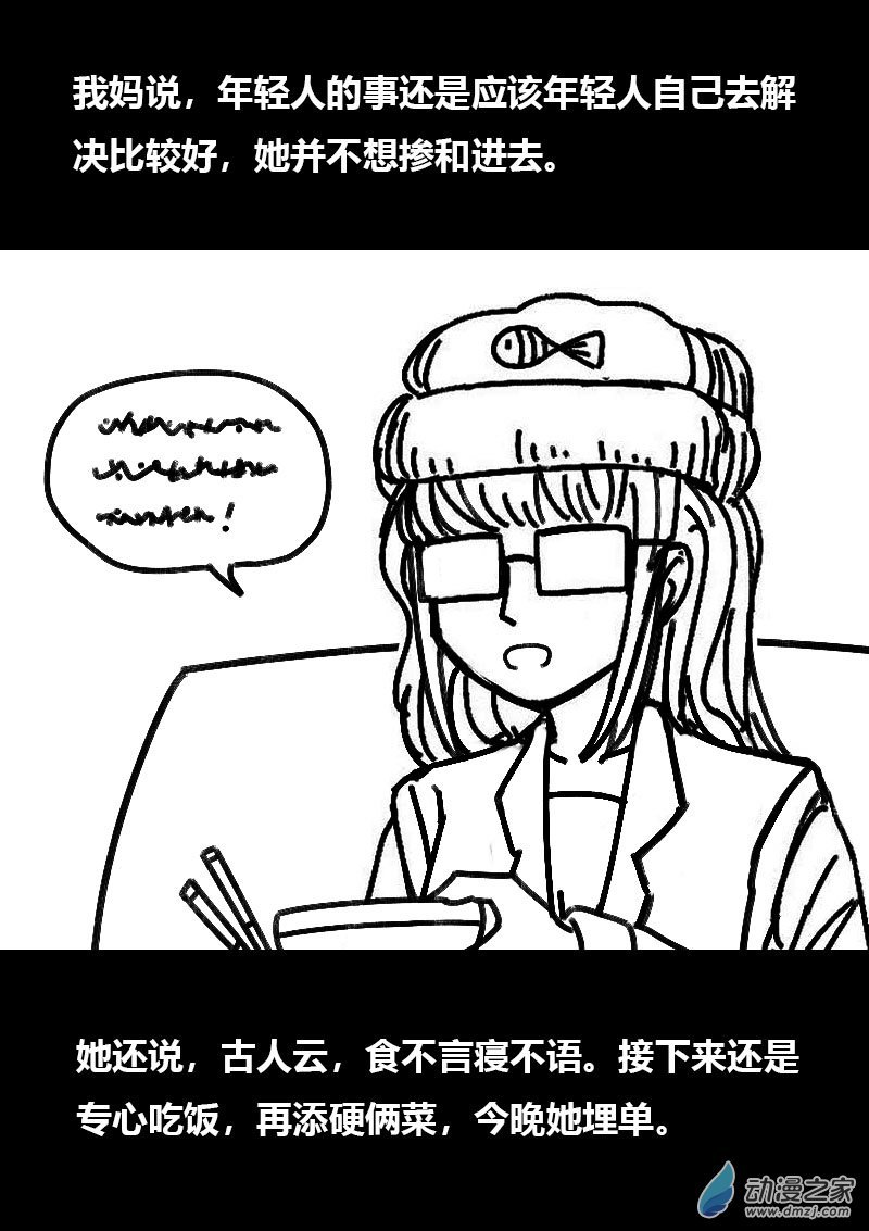 第506话