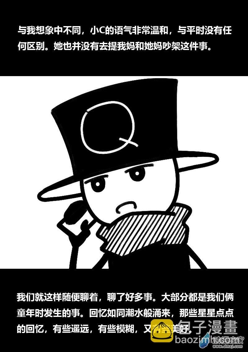 第507话
