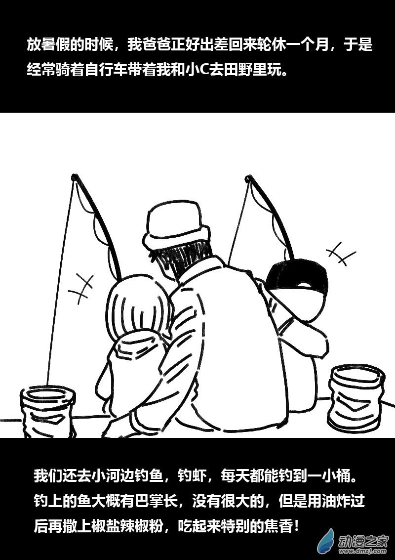 第507话