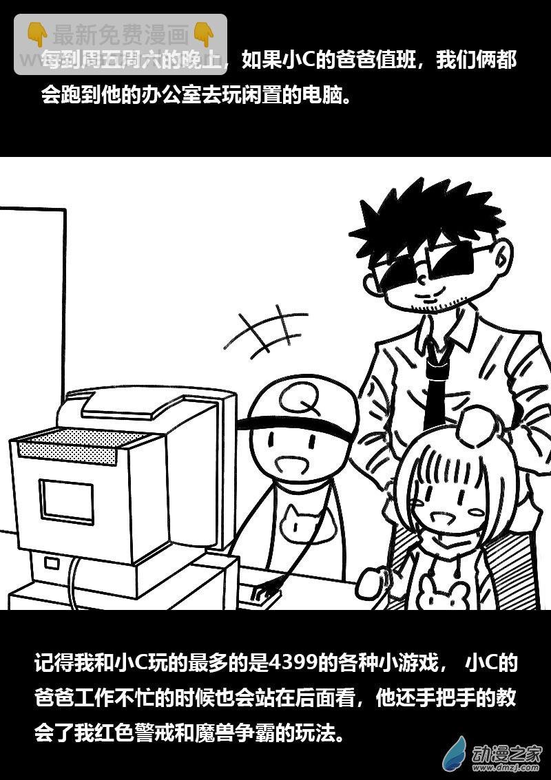 第507话