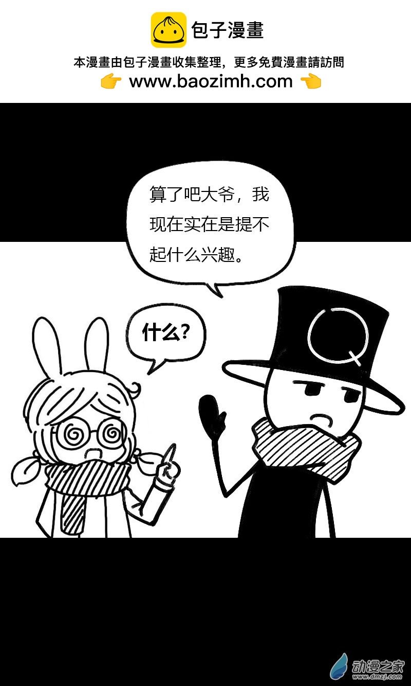 第510话