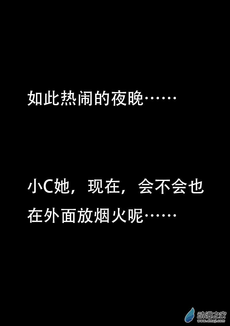 第511话