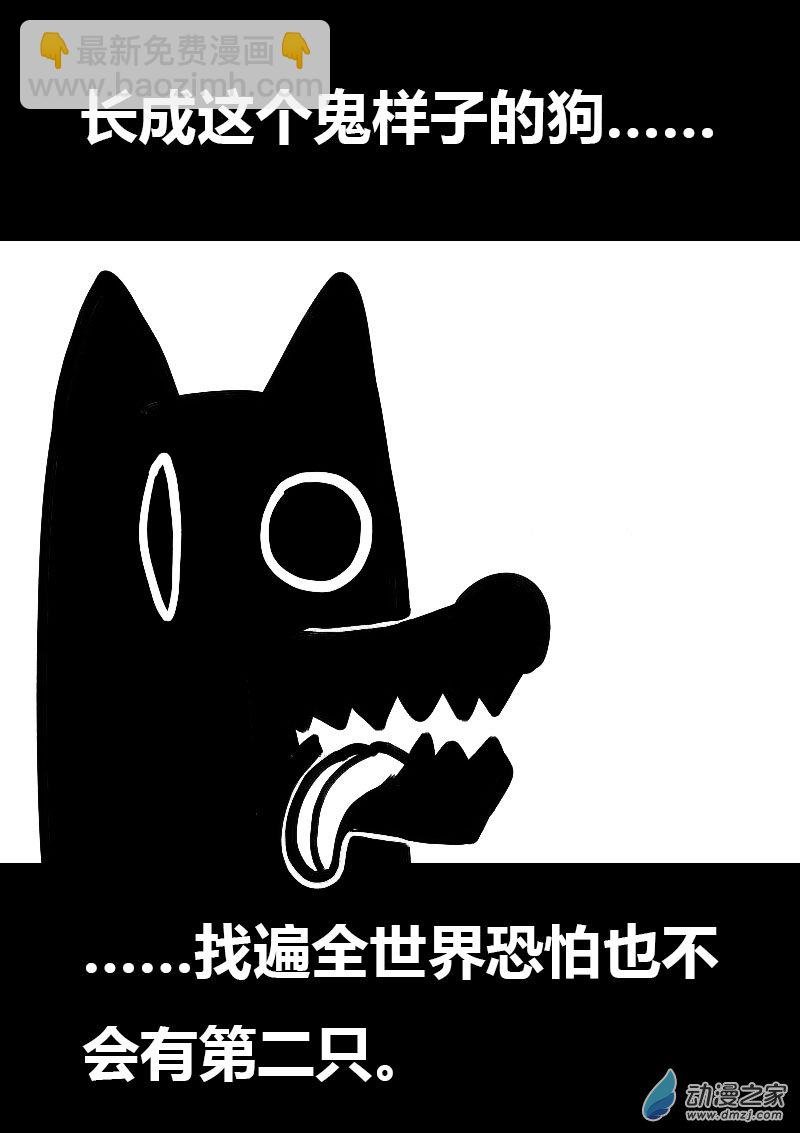 第513话