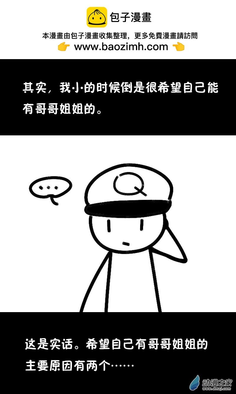 第516话