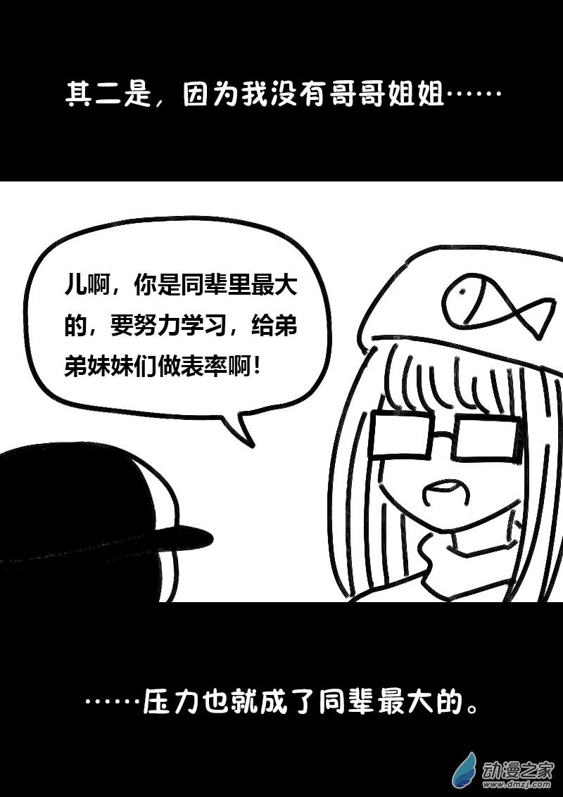 第516话