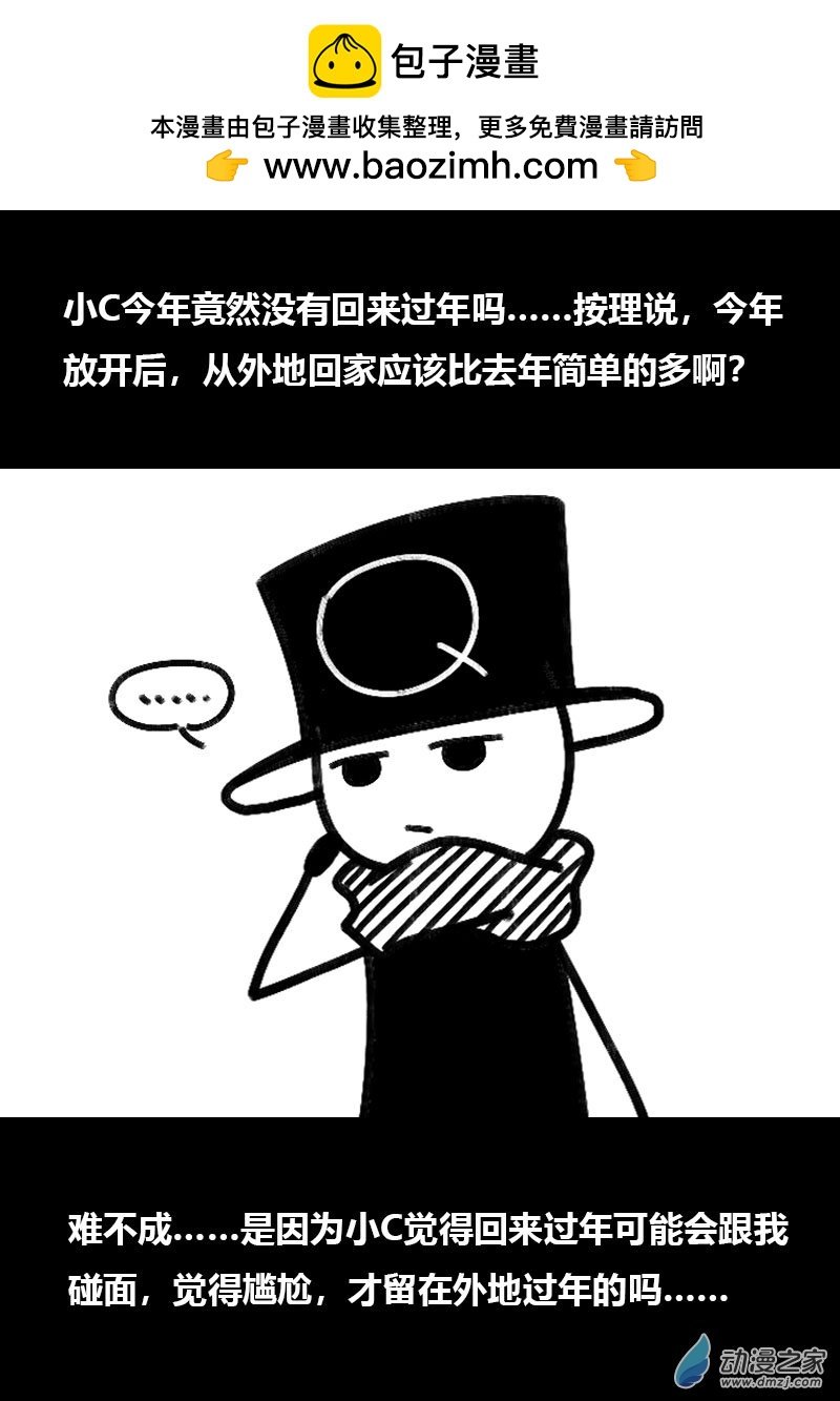 第518话