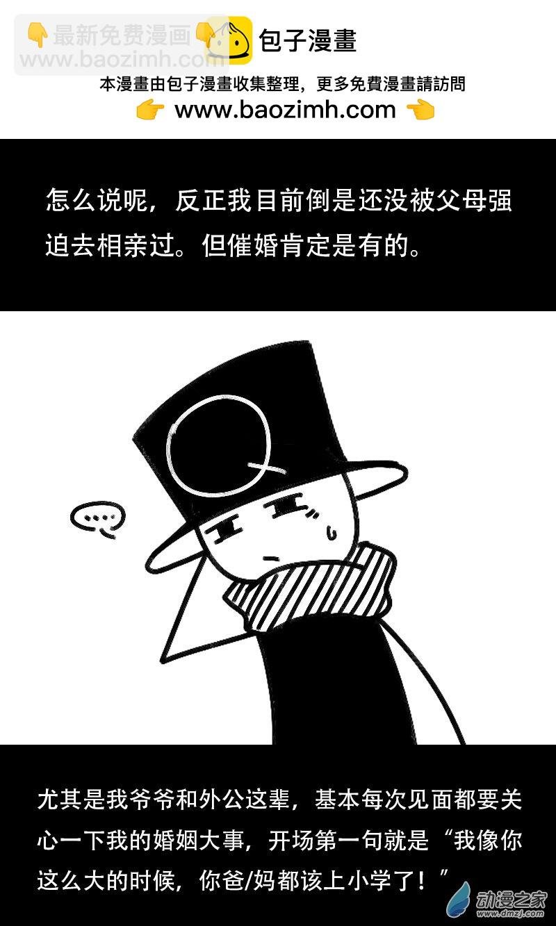 第521话