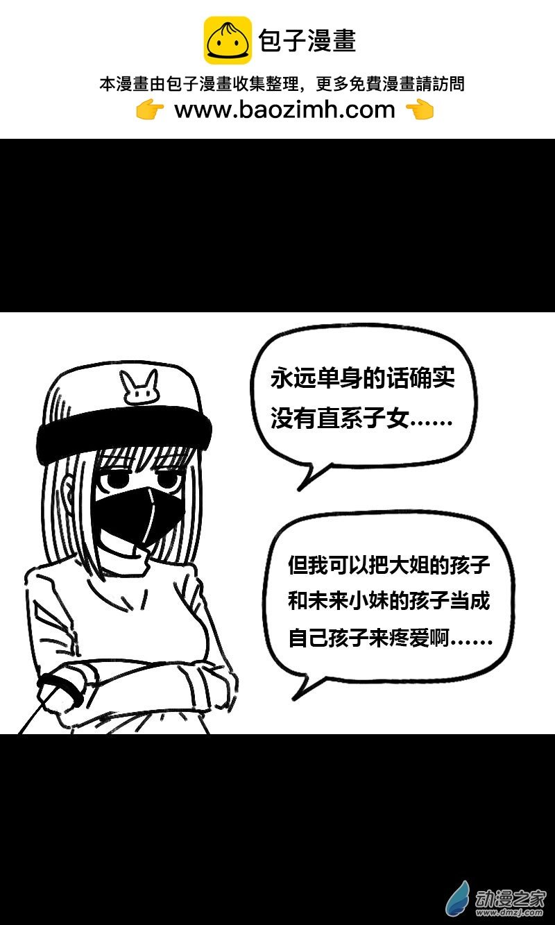第525话