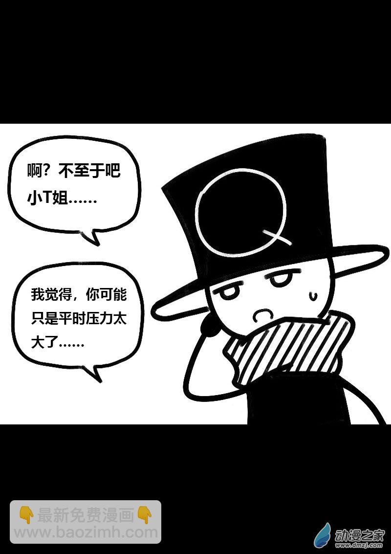 第525话
