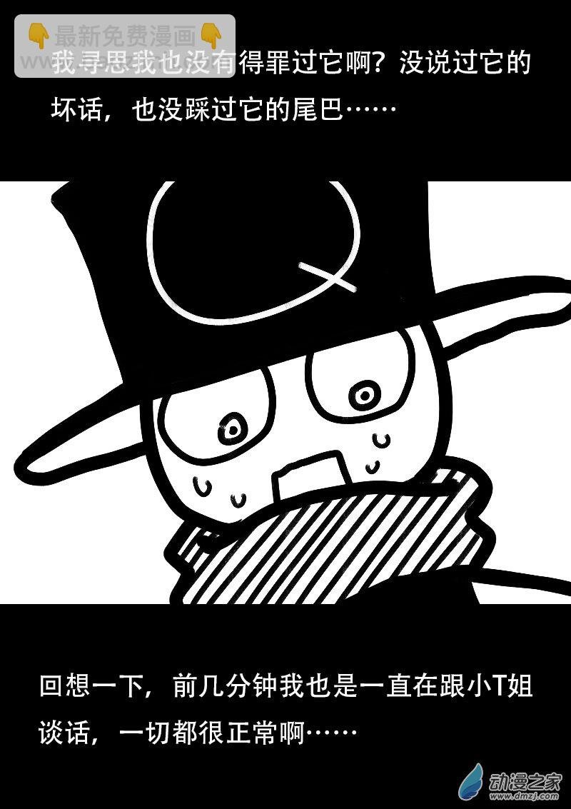 第532话