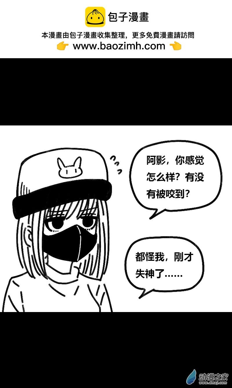 第536话